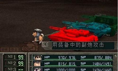 ps2重装机兵沙尘之锁攻略_ps2重装机兵沙尘之锁攻略图文