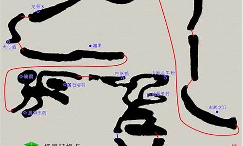 轩辕剑天之痕全攻略完整版图文最新_轩辕剑天之痕详细全攻略