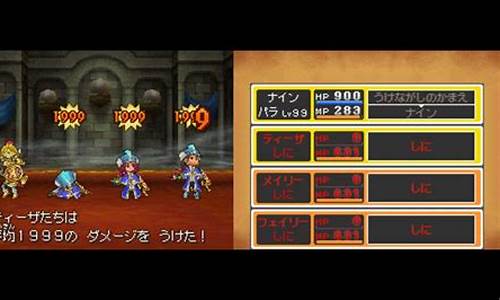 dq9攻略_DQ9攻略