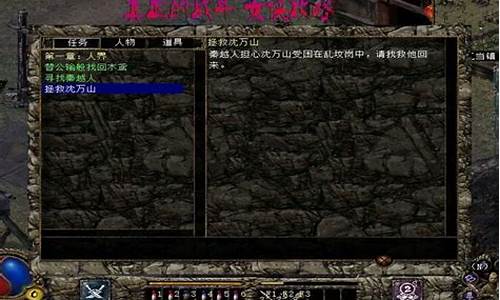 刀剑封魔录任务攻略流程最新_刀剑封魔录任务攻略流程最新版