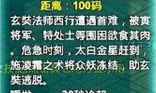 忘仙巫皇技能加点详细攻略详解_忘仙巫皇技能加点详细攻略详解图