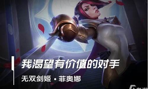 lol剑姬加点攻略_lol剑姬加点攻略大全