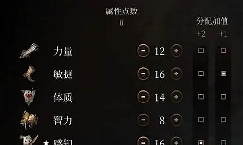 博德之门3牧师加点_博德之门3牧师加点攻略