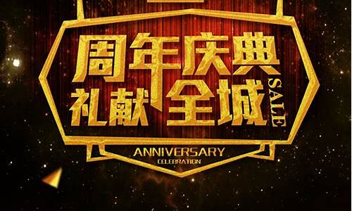 lol2周年庆典活动礼包_英雄联盟二周年礼盒售价