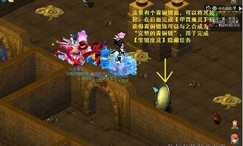 剑陵魔影攻略完整版_剑陵魔影攻略完整版免费观看