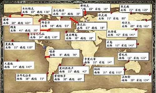 大航海4加强版攻略大全_大航海4加强版攻略大全图文